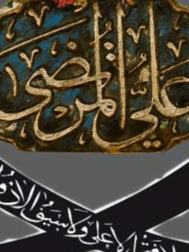 يا ليثَ غابِ الحقِّ يا مِفتاحَهُ يا مَن بهِ قد أشرقت أفراحَهُ أنتَ الذي قد سطَّرَت أمجادَهُ بِسَنانِ سَيفٍ لم تُهَن أرواحَهُ أنتَ الإمامُ إذا الدُّجى قد أظلَمَتْ وبنورِ وجهِكَ قد تجلّى صباحُهُ يا حيدرَ الكرّارَ يا نَبعَ الندى قد خَرت لهيبتِكَ الطغاةُ وساحَهُ 🙏🏻🤍 #الامام_علي_بن_أبي_طالب_؏💙🔥 #explore #fyp #ذكاء_اصطناعي #الذكاء_الاصطناعي 