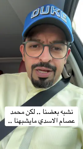 #المملكة_العربية_السعودية #الكويت #الامارات #قطر #العراق 
