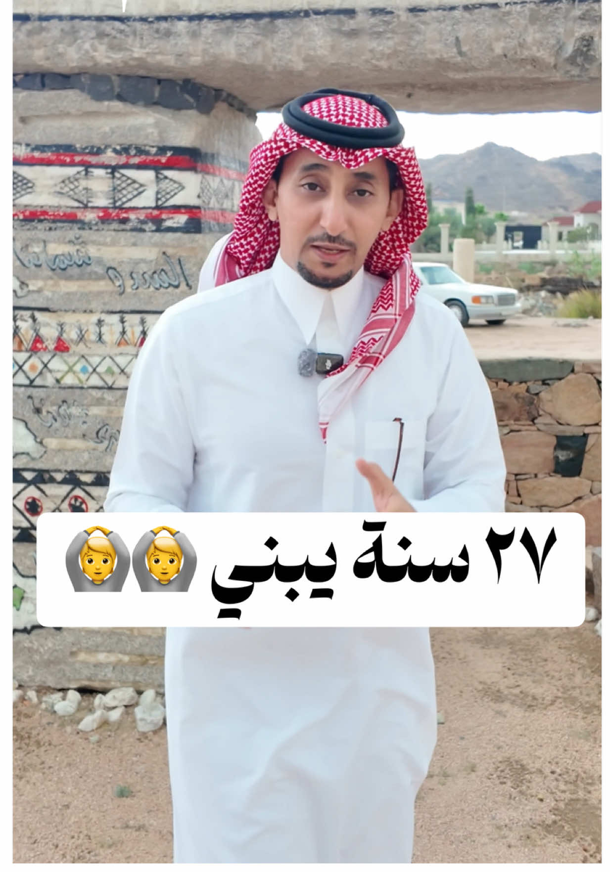#سالم_العاصمي #في_السعودية #الطائف #القصر_التاريخي_السيل_الكبير #اكسبلور 