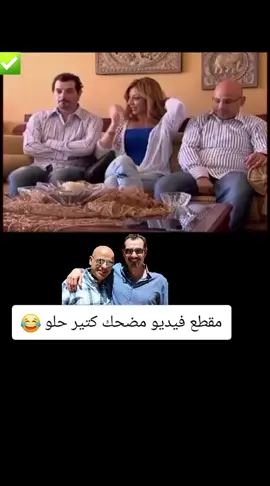 #زمن_الفن_الجميل #شعب_الصيني_ماله_حل😂😂 #مضحك😂 #هههههههههههههههههههههههههههههههههههههه #M 