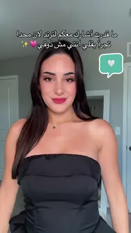 🙂🤍#يوميات_ماري💓 #marykokaly #marykokaly 