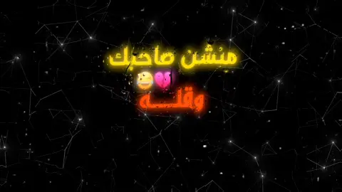 منشن صاحبك #هههههههههههههههههههههههههههههههههههههه #الشعب_الصيني_ماله_حل😂😂  #viral #fyp #explore 
