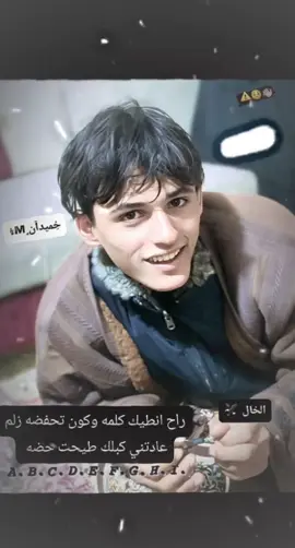 امنيتي اشوف اليحجي عليه ابن شريفه 🔔😜#تصميم_فيديوهات🎶🎤🎬تصميمي🔥 #لايك_متابعه_اكسبلور حُِميدآن˼M↯