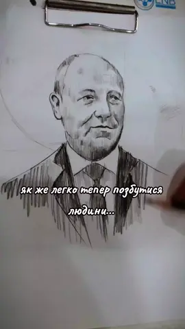 Андрій Парубій 🕯️🕯️🕯️ Співчуття рідним та близьким #вічнапамять #свічка 