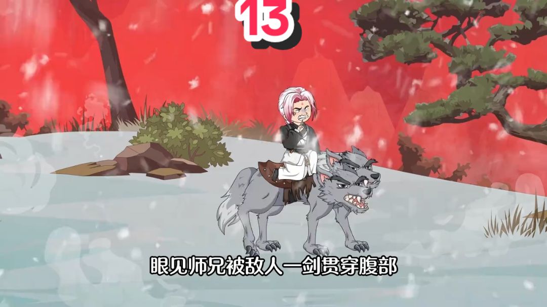 第十三集Ｉ《最强魔头》#修仙動漫 #魔头 #原创动画 #妖魔世界 