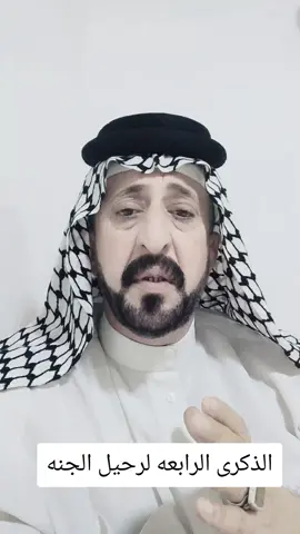 #الحساب_الرسمي_للشاعر_ابوفاروق #الشعر_الشعبي 