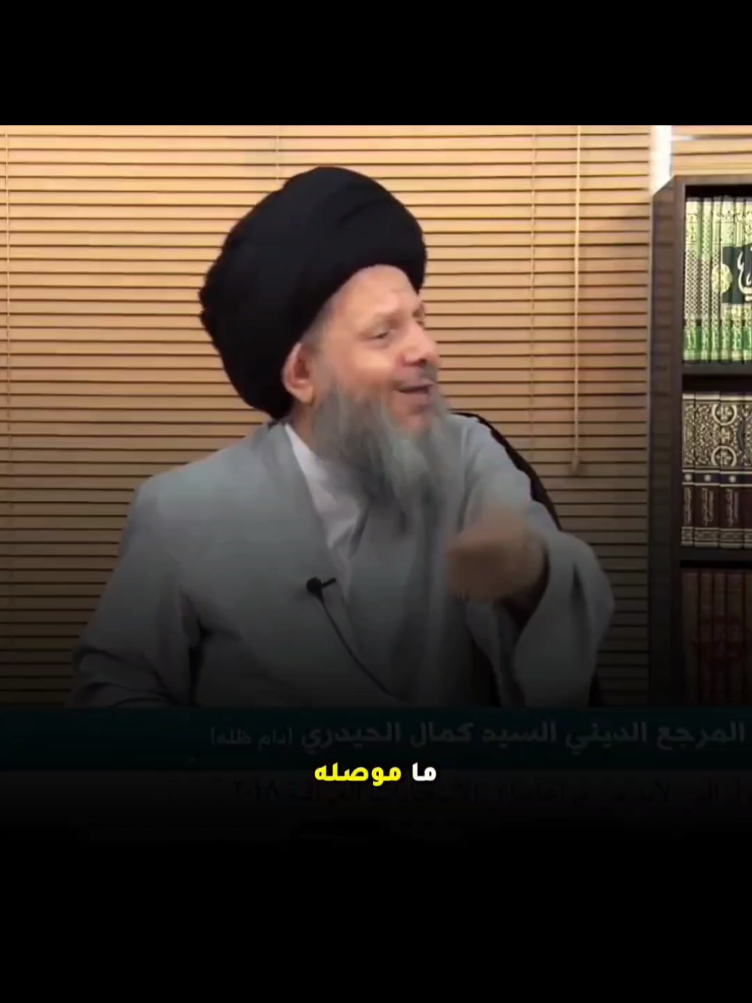 كلام مهم _ #كمال_الحيدري #السيد_كمال_الحيدري #تصميمي #تصاميم_فيديوهات #explore 