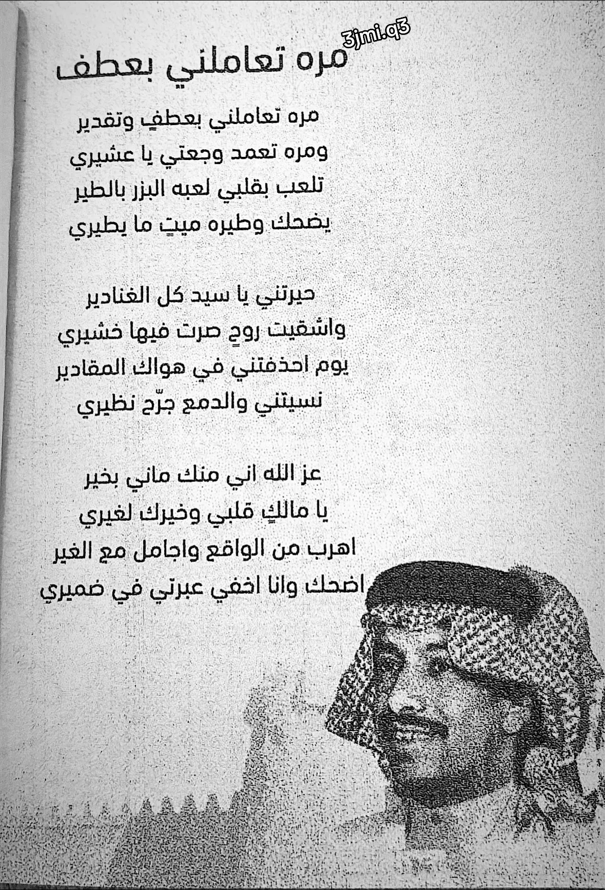 #fyp #عود #شعبيه #فهدبن_سعيد_وحيدالجزيرة #موال 