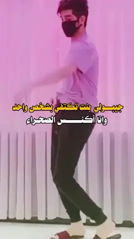 #عبارات_جميلة_وقويه😉🖤 #مجرد________ذووووووق🎶🎵💞 