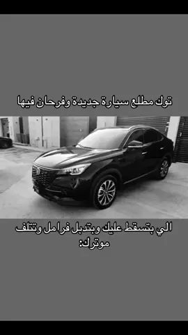 #fyp #اكسبلور #الشعب_الصيني_ماله_حل😂😂 #السعودية #اكسبلورexplore 