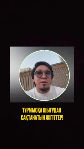 #ұзату #тұрмысқашығу 