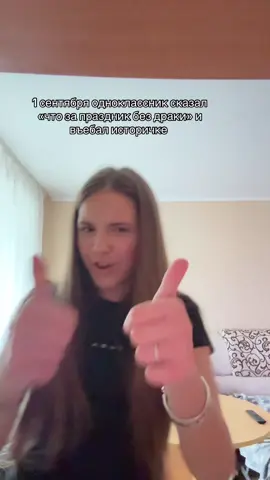ну что за мощ 