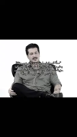 حقيقي #targetaudience #محمد_دايخ #مرحبا_دولة #foru #fyp 