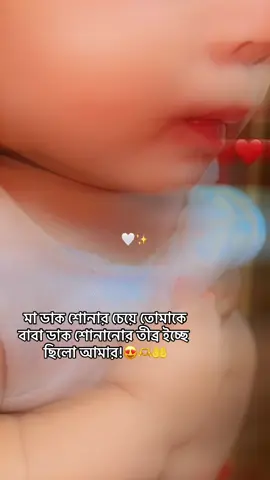 আলহামদুল্লিলাহ🥹🖤#প্রবাসীর_বউ✈️👰 #Trending #bdtiktokofficial 