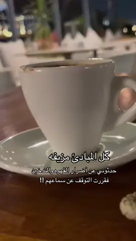 لاتثق في أحد 🦅✨