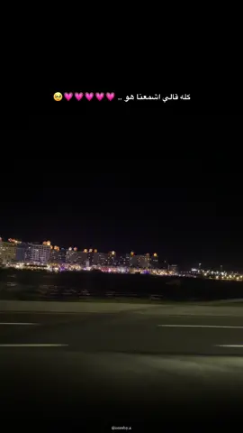 كله قالي اشمعنا هو .. 💗💗💗💗💗 #fyyyyyppppp #explore_اكسبلورر 