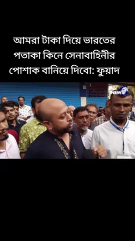 #জয়_বাংলা_জয়_বঙ্গবন্ধু #বাংলাদেশ #আওয়ামীলীগ 