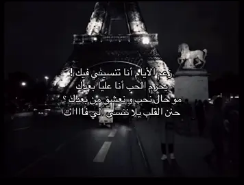 يحرم الحب….  #fyp #explore #foryoupage #viral #احبك . لايك لا افقع وجيهكم 🥰