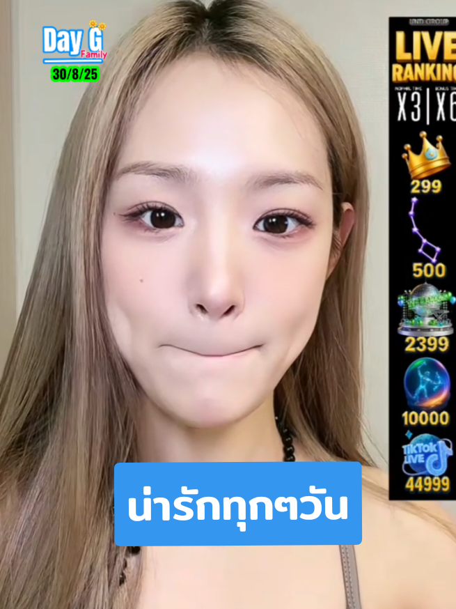 วันนี้กามินน่ารัก❤️(30/8/25) #gamin #กามิน #DayG #ddomuk #jigamin 