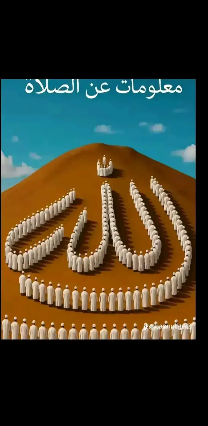 #allah #allah❤️ #allah #allah #plzunfrezemyaccount 