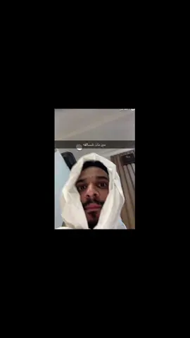 رجعععععع#ميتو_الشامسي #رجوع_ميتو_الشامسي 