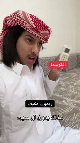 #فتى_العتيبي🇦🇴 #explore #viral #اكسبلور #fyp 