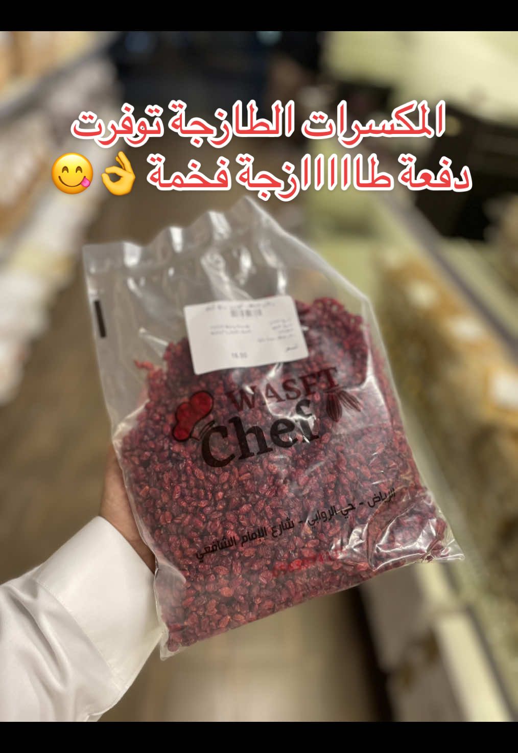 #شوكولاتة #خام #شوكولاتة_خام #حلا #مواد_خام                      