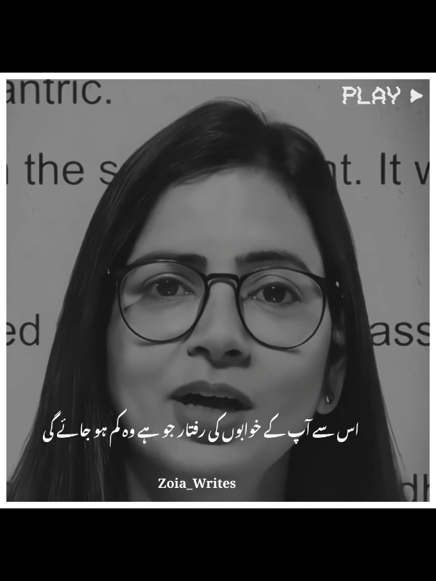 پیار کرنا#Motivation #foryou #foryoupage #viralvideo #standwithkashmir    zoia_writes_official_5