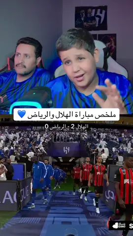 #عزوز_الهلالي💙 #الهلال #الرياض #دوري_روشن_السعودي #explore 