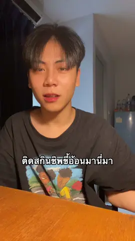 มานี่มา #pov #fypシ 