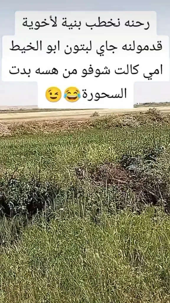 #الشعب_الصيني_ماله_حل😂😂 #مالي_خلق_احط_هاشتاقات #اكسبلور #CapCut #fyppppppppppppppppppppppp 