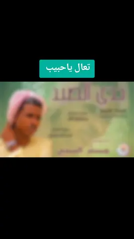 #ترند #مشاهدة #الشعب_الصيني_ماله_حل😂😂 #تصميم_فيديوهات🎶🎤🎬 #تصميمي 