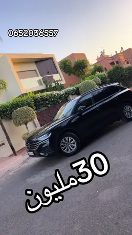 #autoayoub #maroc#الشعب_الصيني_ماله_حل😂😂 #girls #casablanca 