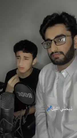 بدونك والله مااقدر 💔#احمد_الشمري #اكسبلور #foryou #viral #fyp 