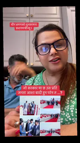 जो सरकार मा छ उस प्रति  जनता आशा बादी हुन परेन त …?#husbandwife #nepalmuser #nepal🇳🇵 #foryoupage @Krishna Dahal @Arjun @Nanda poudel 