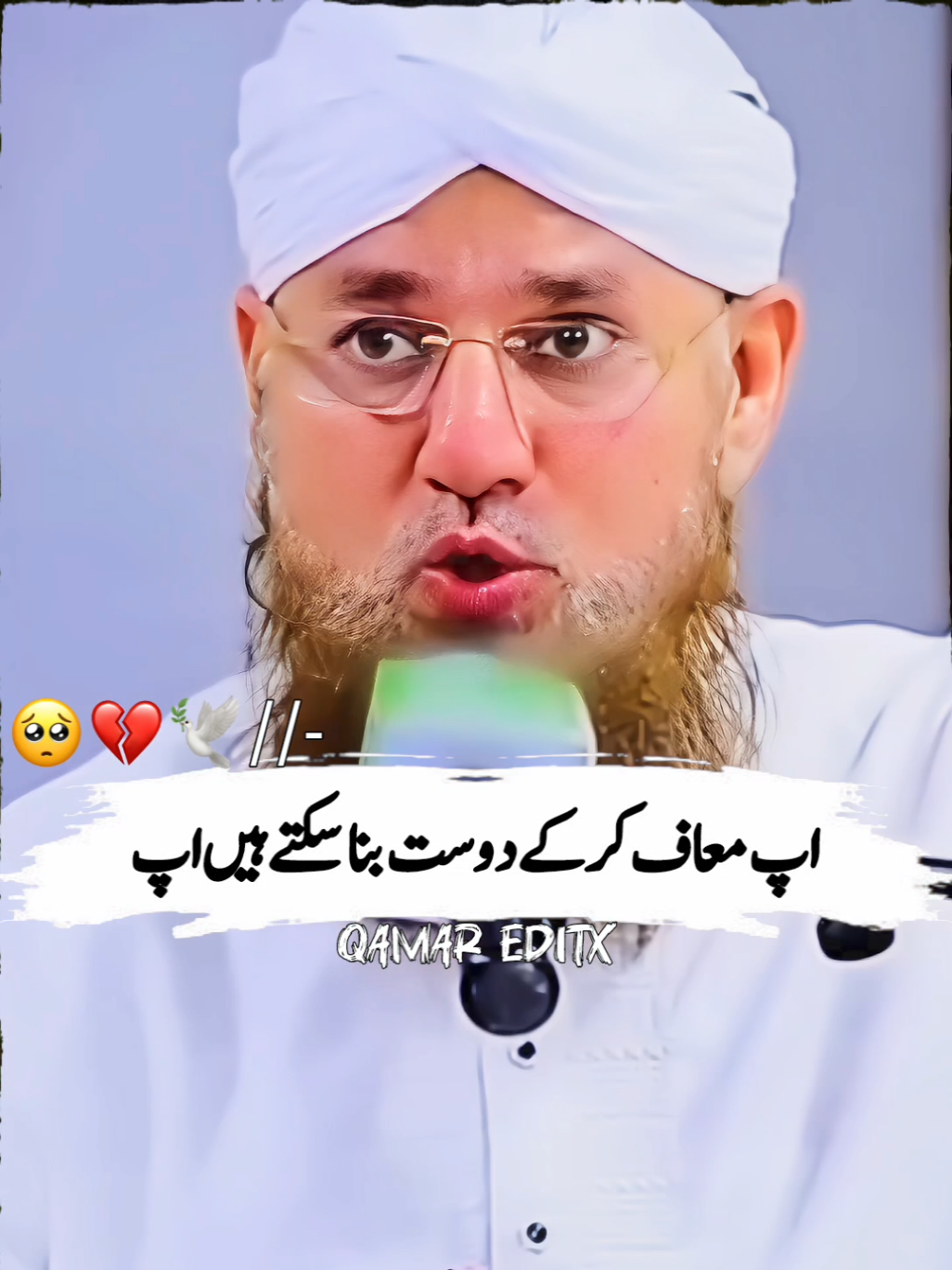 ap maff kar k dost bana sakty ha 🥺💓💯🌎🕋#fyp #foryou #islamic_media_habibattari_underreviewproblem #islamic_video_500kviews #islamicdeeplines♥️ 