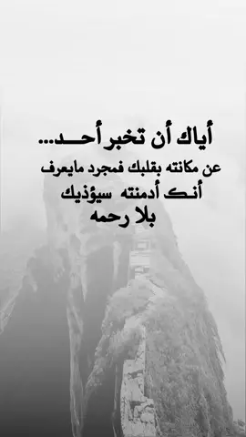 #عبارت دينيه #شبل#يمن#الشمال#عدن يجمال_اليمن ثقافة_يمنية تراث_يمني موسيقى_يمنية شباب_يمني ـــ فخر_يمني يمن_الحب تقاليد_يمنية