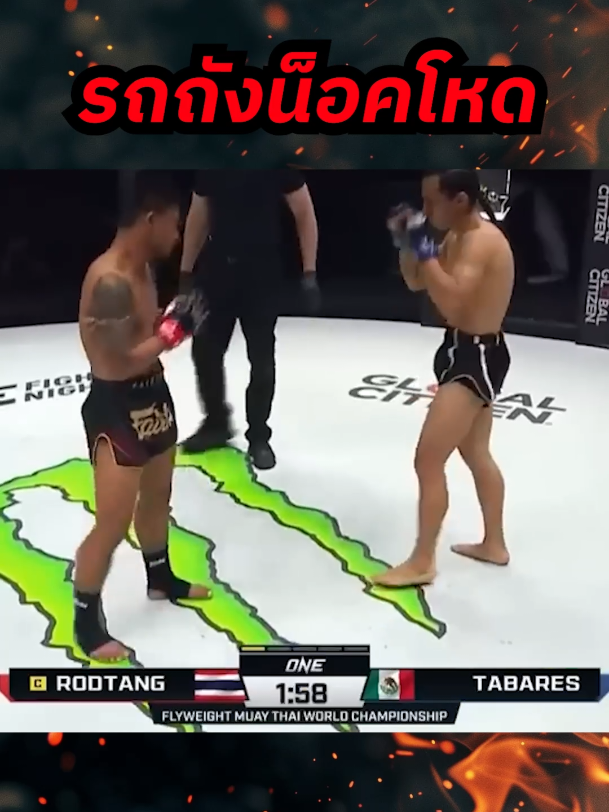 ไฟต์​น็อคโหด🥊💥 #viraltiktok #มวยไทย #reels​ ​#thailand #fyp 30/08