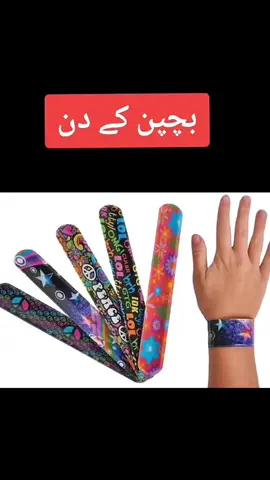 #foryoupage #fyp #trendingsong #asifmanzoor #tiktokuk🇬🇧uk #asifmanzoor17 #80s #foruyou #growmyaccount #viralditiktok #trendingvideo #childhoodmemories #cupcut #fyppppppppppppppppppppppp #90smemories #foryoupage❤️❤️ #unfreezemyacount #90skidsmemories🥺 #pakistan #imrankhan 