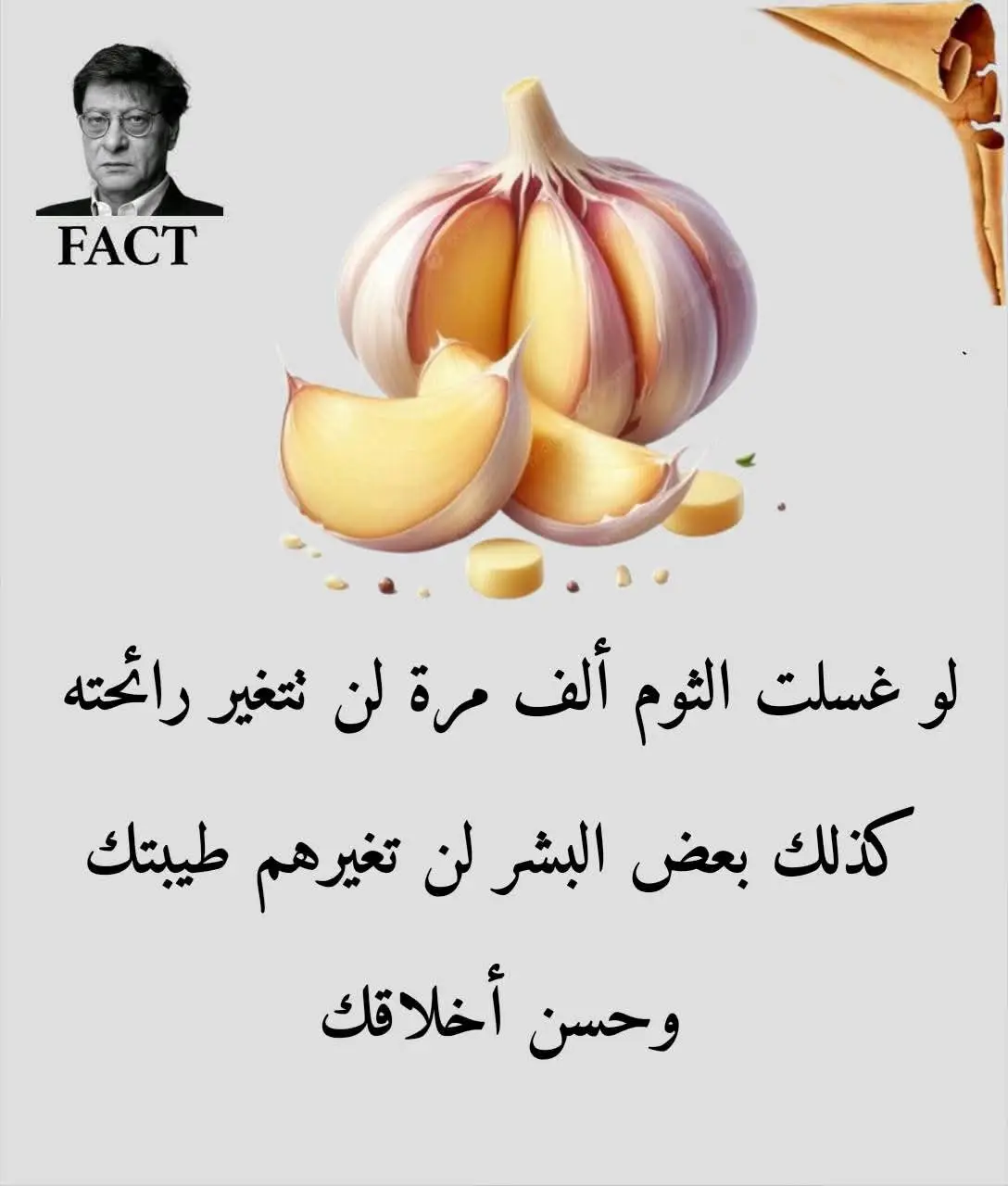 #اليمن🇾🇪 اي والله نعم هكذا هم بعض البشر