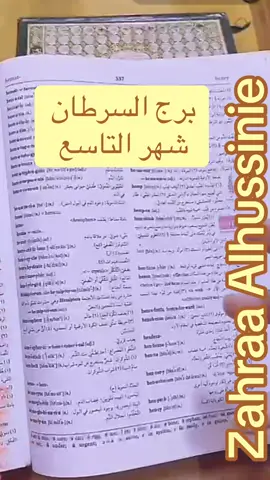 للتواصل والحجز انستغرام Zahraa Alhussinie 2023