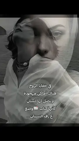 #خواطرللعقول_الراقيه🥀🥀😊 