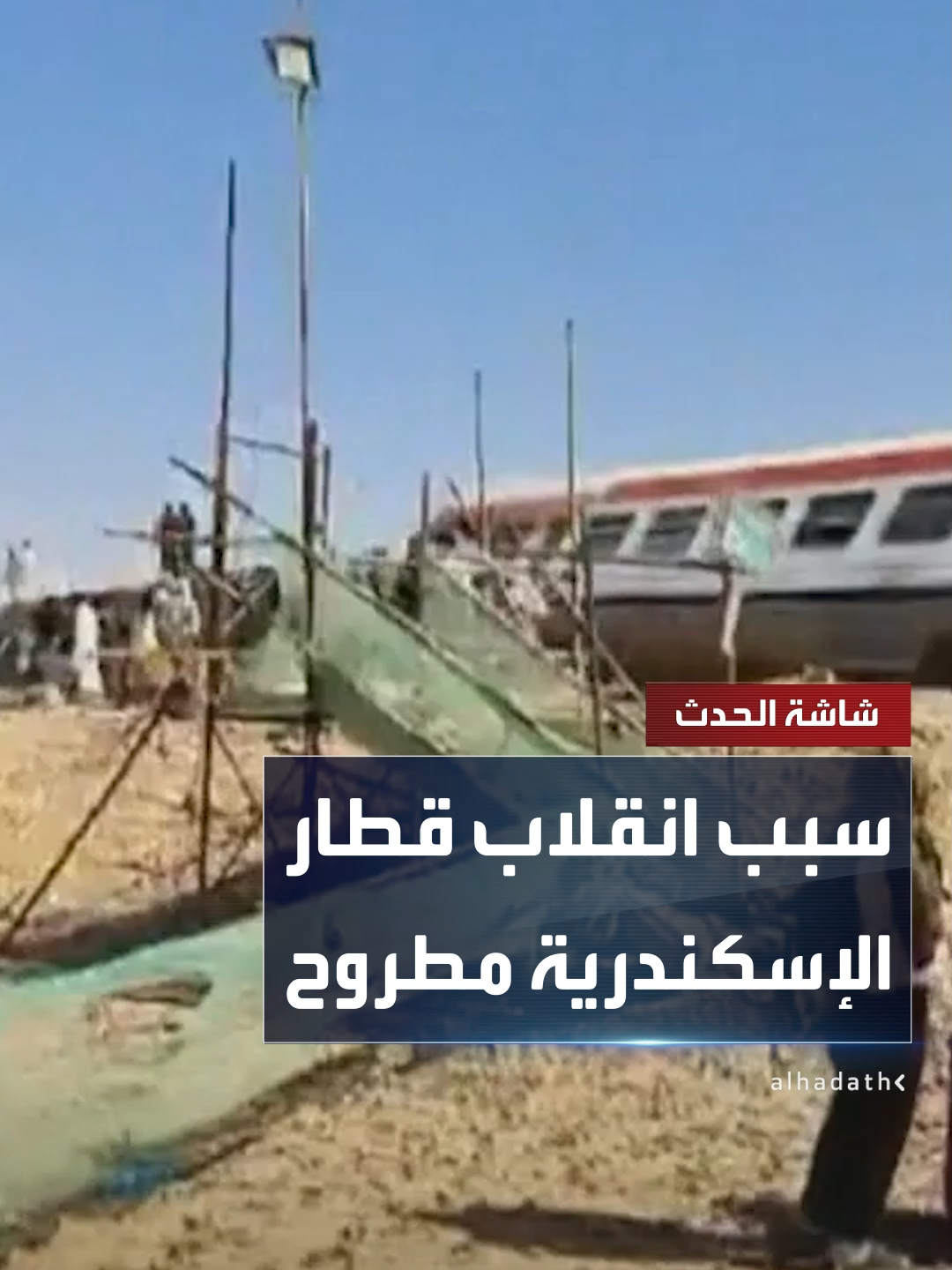 مدير تحرير جريدة 