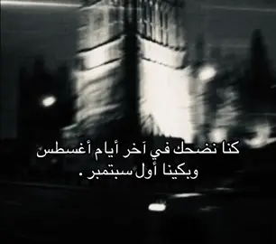 #foryoupage #fyp #4u #اكسبلور #explore 