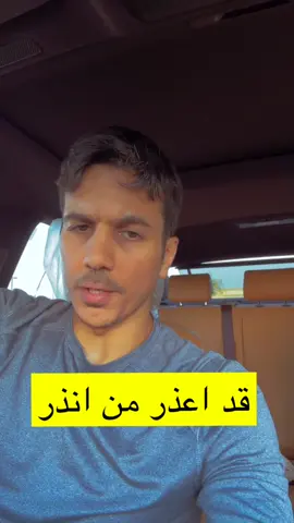 القرار بيدك وانت حر