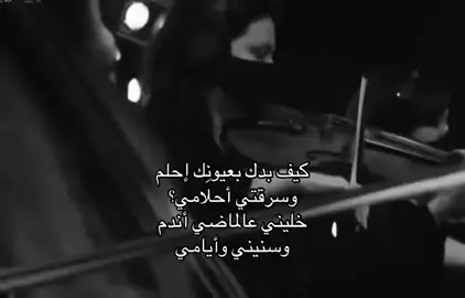 ❣️❣️#وائل_كفوري #foryou #fypシviral #اكسبلورexplore 