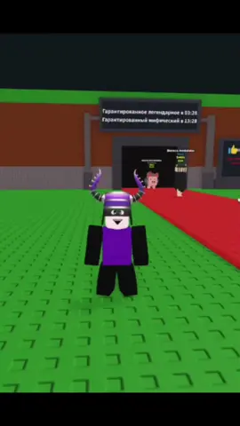 STEAL A BRAINROT УЖЕ СЕГОДНЯ ПРОЙДЕТ ИВЕНТ+ОБНОВЛЕНИЕ!!! #roblox #ROBLOX #stealabrainrotroblox #brairot 