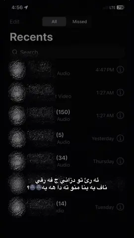 🌚#foryou #fyp #viral #real #actives?? #explore #sul #viralmyvideo #newontiktok #videotiktok #الشعب_الصيني_ماله_حل😂😂 