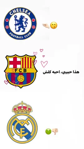 #creatorsearchinsights #فيسكا_برسا_دائماً_وابداً🔵🔴 #barcelona #رؤى 