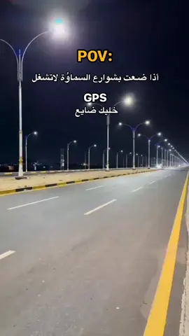 #السماوة #السماوة_مدينتي 